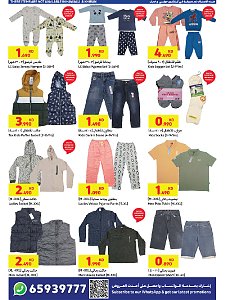 Carrefour Hypermaket weekend offer