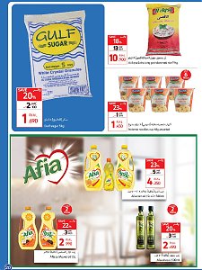Carrefour Hypermaket  weekend offers