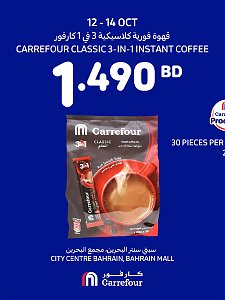 Carrefour Hypermaket weekend's offers
