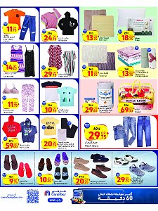 Carrefour Hypermaket Weekly Deals