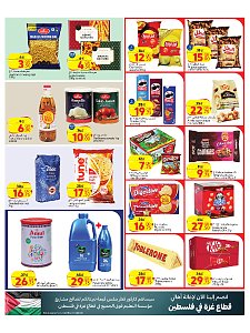 Carrefour Hypermaket Weekly offers