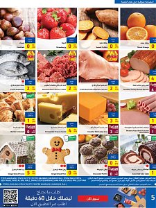 Carrefour Hypermaket winter offers