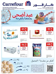 Carrefour Hypermarket Carrefour Eid Al Adha Offers