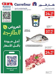 Carrefour Hypermarket Fresh Offers