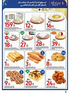 Carrefour  Ramadan Deals