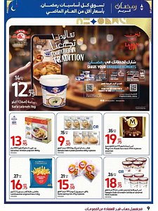 Carrefour  Ramadan Deals