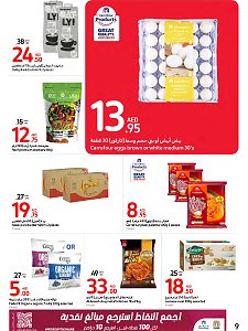 Carrefour UAE National Deals
