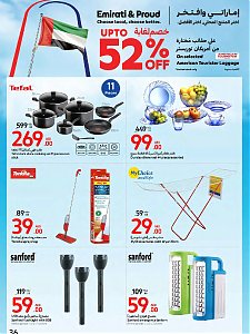 Carrefour UAE National Deals