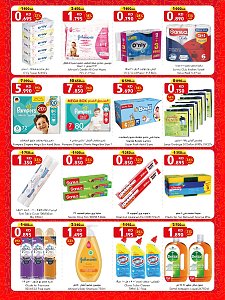 City Centre Kuwait White Friday offers