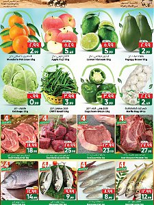 City Flower Saudi Founding Day Offers