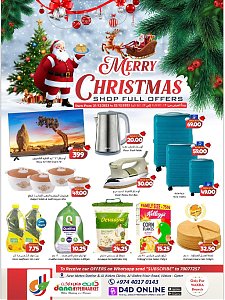 Dana Hypermarket Christmas Deals