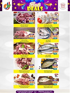 Dana Hypermarket Mega Fresh Deals - Wakra