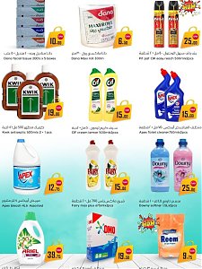 Dana Hypermarket Special Deals - Salwa