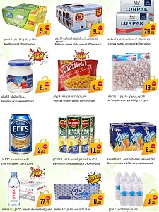 Dana Hypermarket Special Deals - Salwa
