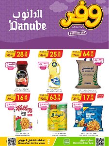 Danube Dammam Weekly Promotion