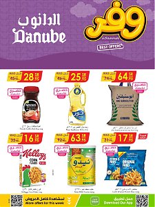 Danube Riyadh Weekly Promotion