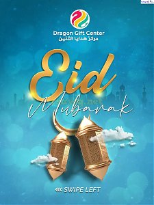Dragon Gift Center Eid Mubarak offers
