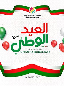 Dragon Gift Center HAPPY NATIONAL DAY