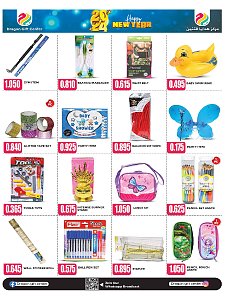 Dragon Gift Center WELCOME 2024, NEW YEAR NEW DEALS