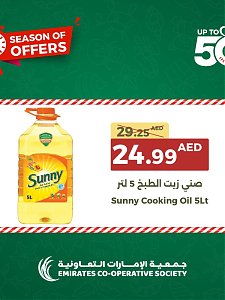 Emirates Cooperative Society Season Of Offers