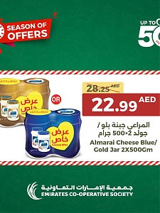 Emirates Cooperative Society Season Of Offers