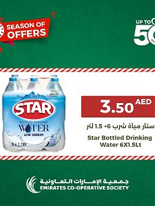 Emirates Cooperative Society Season Of Offers