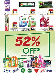 Emirates Cooperative Society  Union Day Offers - Part 2