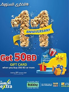 Extra stores 11th Anniversary Offers