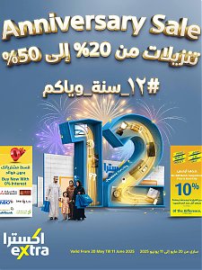 Extra stores Anniversary Sale