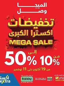 Extra stores  MEGA SALE