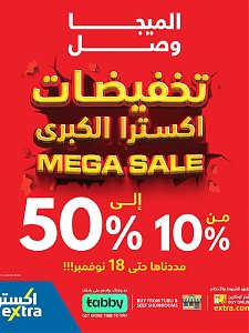 Extra stores MEGA SALE
