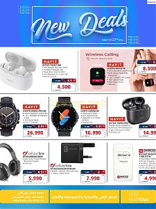 Extra stores New Deals