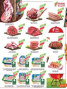 Farm Superstore  Abha Jazan Best Offers