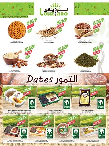 Farm Superstore  Abha Jazan Best Offers