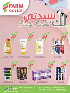 Farm Superstore Beauty Festival Offers