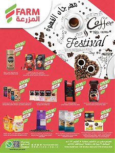 Farm Superstore Eastern Coffee Festival