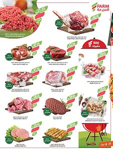 Farm Superstore End of The Year Offers