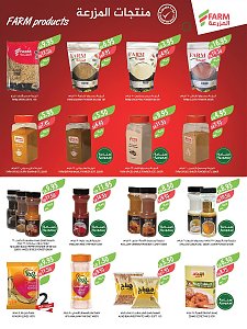 Farm Superstore End of The Year Offers