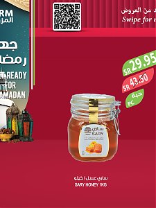 Farm Superstore Get Ready For Ramadan Offers - Abha, Jazan, Najran & Abu Arish