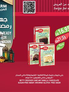 Farm Superstore Get Ready For Ramadan Offers - Abha, Jazan, Najran & Abu Arish