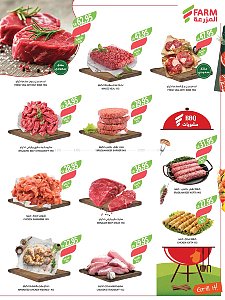 Farm Superstore  New Year Offers
