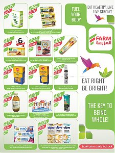 Farm Superstore  New Year Offers