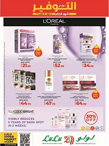 February Savers on Beauty Care Products