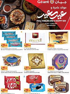 طاولات عملاقة مليئة بالطعام وعيد سعيد - دبي هيلز مول