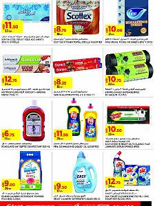 Geant  Sharjah Amazing Offers
