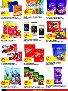 Geant  Sharjah Amazing Offers