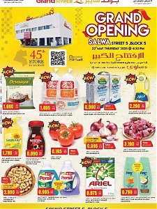 Grand Hyper Salwa Grand Opening