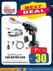 Grand Hypermarket Best Deal - Al Aziziyah