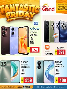 Grand Hypermarket Fantastic Friday Deals