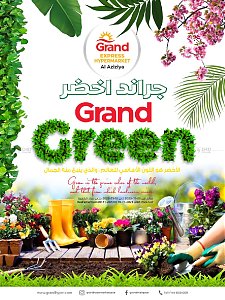 Grand Hypermarket  Grand Green